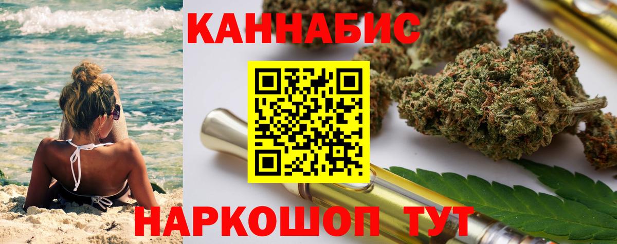 Конопля тримм Камышлов