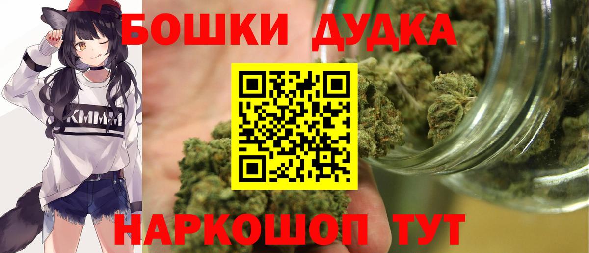 Бошки марихуана SATIVA & INDICA  Марихуана план  Вход с VPN  Каннабис гибрид  Камышлов 